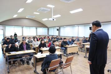 2025년 단양군농업인단체협의회 연말총회