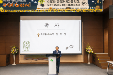 수양개 청소년 뮤직 페스티벌 식전 및 본행사