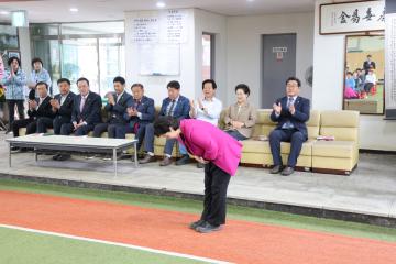 제36회 단양군 노인회장기 게이트볼 대회