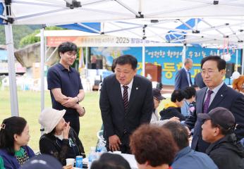 2025 황정초등학교 총동문회 정기총회 및 한마당잔치