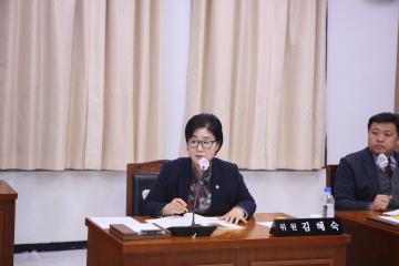 제315회 단양군의회(임시회) 행정사무감사 및 주요사업장 현지점검 사후관리 특별위원회 제1차