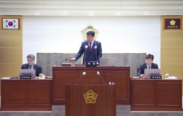 제335회 단양군의회(임시회) 제2차 본회의