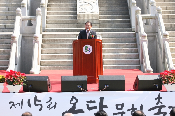 제15회 온달문화축제 개막식