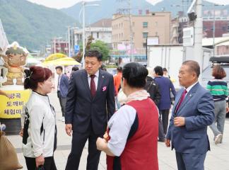 제41회 단양 소백산 철쭉제(부스 격려)