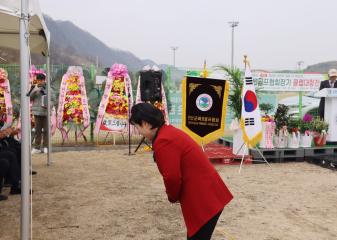 단양파크골프협회장 이·취임식 및 협회장기 대회