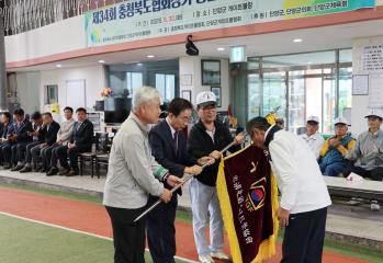 제34회 충청북도협회장기 생활체육 게이트볼대회