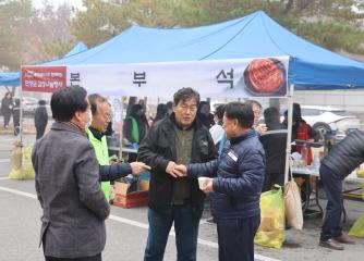 충주댐지사와 함께하는 단양군 김장나눔행사