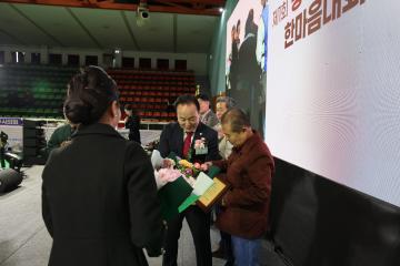 제1회 충북시군의회 한마음 대회