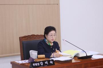 제317회 단양군의회 (임시회) 예산결산특별위원회 제1차