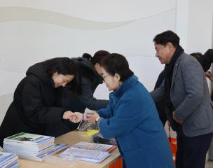 2026년 새해농업인실용교육(고추)