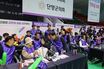 제1회 충북시군의회 한마음 대회