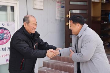 응실리 다목적회관 현판식