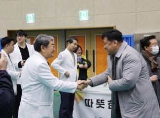 미래청년단양봉사회 발대식