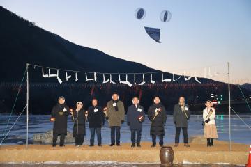 겨울놀이축제 2일차(낙화놀이)