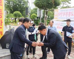 제36회 도지사기차지 시군대항역전마라톤대회 시총