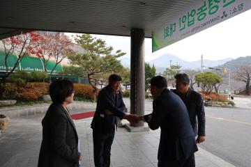 제3회 단양군 친환경농업인대회