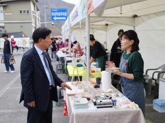 2025 단양갱 페스타 개막식