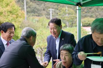 제30회 가곡중학교 총동문  화합한마당