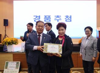 제29회 노인의날 기념식