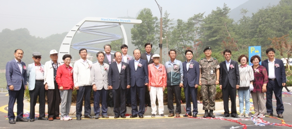만천하 스카이워크 준공식 참석