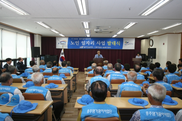 효나눔센터 노일일자리사업 발대식