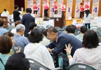 제1회 단양군 장애인 한마음 체육대회