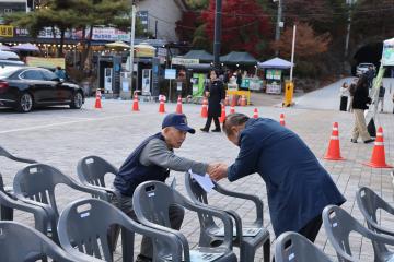 2026 단양 방문의 해 선포식