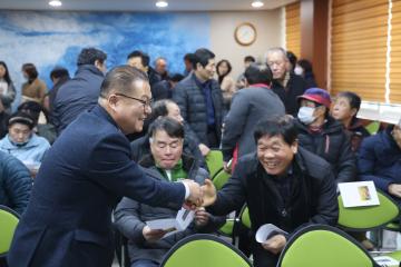 가곡면 군정설명회 및 주민대화
