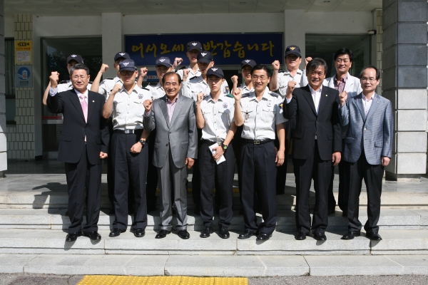 추석맞이 군경 및 소방대원 위문