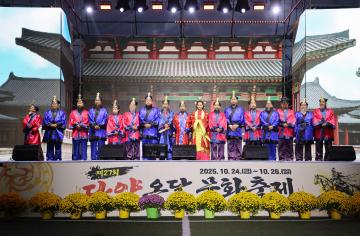 제27회 온달문화축제(1일차)