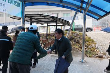 제29회 단양군의회 의장기 게이트볼대회