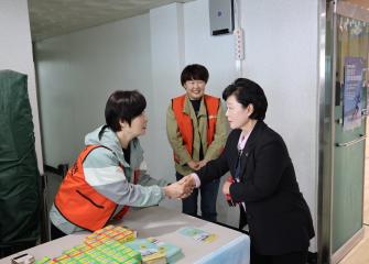 2025년 단양초등학교 총동문회 및 화합 한마당