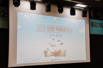 책펴내기 프로젝트 출간 기념회