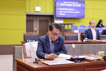 제340회 단양군의회(임시회) 제3차 본회의
