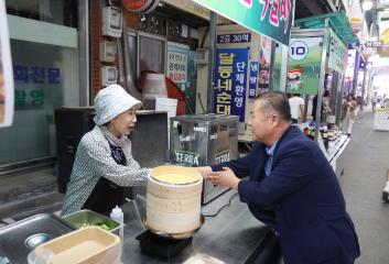 단양구경시장 구경거리 야시장 개장식