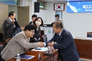 민주평화통일자문회의 단양군협의회 정기회의