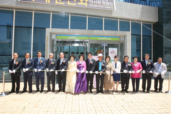 제33회 소백산철쭉제