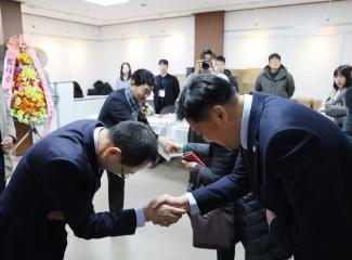 단양관광공사 제2대 사장 취임식