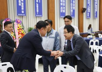 한일시멘트 노동조합 설립 60주년 기념행사
