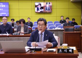 제340회 단양군의회(임시회) 제4차 본회의