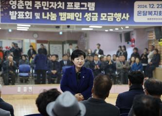 2024년 영춘면 주민자치프로그램 발표회