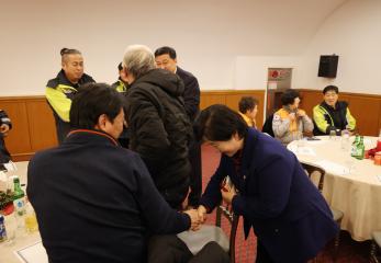 단양군 의용소방대연합회 송년의 밤