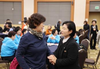 제2회 단양군주민자치협의회 송년의 밤