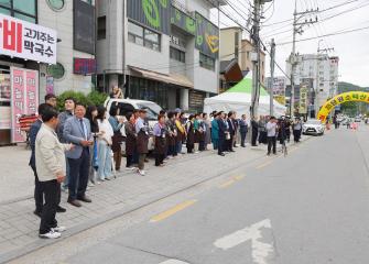 제41회 단양 소백산 철쭉제(철쭉야생화테마관 개관식)