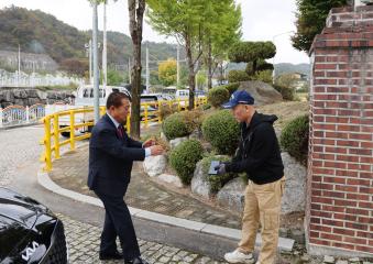 가평초등학교 개교 78주년 총동문 화합 체육대회