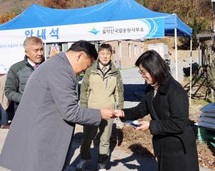 모여티 마을회관 개관식