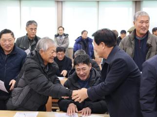 농촌지도자 단양군연합회 연시총회