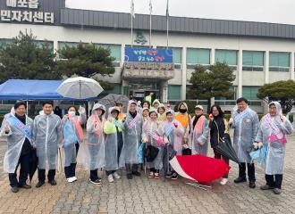 매포읍 새봄맞이 국토대청결 운동