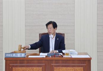 제337회 정례회 조례안심사특별위원회 제2차 회의