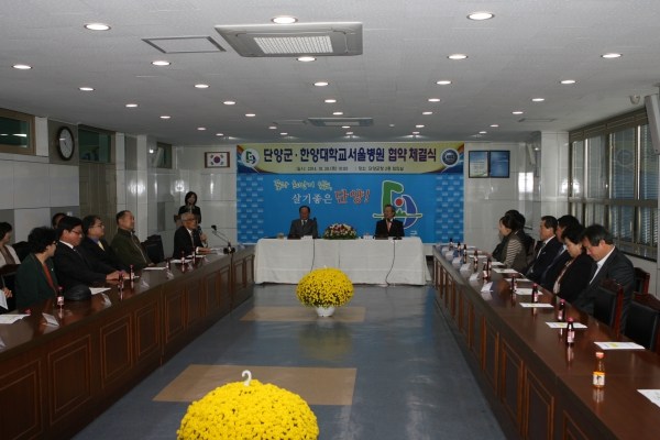 한양대 의료협약 체결식